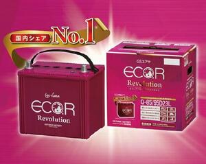 クラウンアスリート ARS210 GSユアサ エコバッテリー ER-S-95 ■ ECO-R Revolution（エコアールレボリューション）