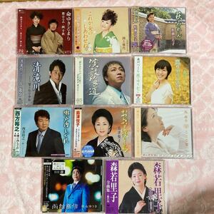 n2313 都はるみ/岡千秋／森昌子／徳永ゆうき／他　CD 11点セット　【新品未開封】