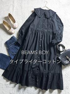 【BEAMS BOY】ビームスボーイ 大人かわいいゆったりオーバーサイズ タイプライターコットンシャツワンピース フリルギャザー F 黒