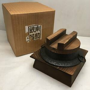 Y072206■②南部盛岡 岩鋳 一人用 お釜 セット 木蓋 木製釜台 紙箱入り 全高15cm 釜だきご飯 炊飯 釜めし 一人鍋 鉄器 鉄製 卓上■