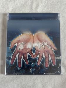 D.L / 盲目時代~BLIND AGE 2006~ CD DEV LARGE ZEEBRA TWIGY BUDDHA BRAND 大峠雷音