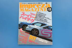 impureza MAGAZINE スバル インプレッサ マガジン No.11/ハイパーレブ/カスタムチューニング解説/GD.GG.GC.GF系/特集:スーパーハイテクDIY