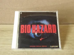 【CD】BIO HAZARD SOUND TRACK REMIX