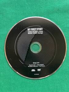 2411★MY FIRST STORY★TOWER RECORDS Limited★MUSIC VIDEO 4songs★タワーレコード限定★DVD★ノベルティ★非売品★クリックポスト発送