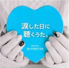 涙した日に聴くうた。 Mixed by DJ FOREVER レンタル落ち 中古 CD