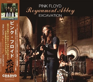 PINK FLOYD / EXCAVATION : ROYAUMONT ABBEY - TV&RADIO BROADCAST 1971 (CD+DVD)