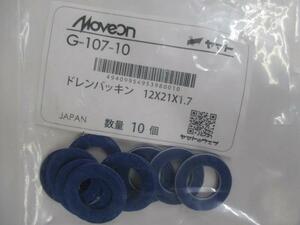 純正タイプ ドレンパッキン G-107-10 ( 90430-12031 相当 トヨタ ダイハツ スバル 日野 12.2mm×21mm×1.7mm ) 10枚入りです！！＊＊＊＊