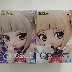 Ｔ　僕のヒーローアカデミア　トガヒミコ　Ⅱ　フィギュア　Qposket　全2種セット