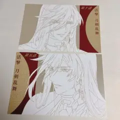 刀剣乱舞 活撃 和泉守兼定