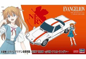 新品プラモデル 1/24 NERV官用車 w/式波・アスカ・ラングレー 「ヱヴァンゲリヲン新劇場版」 [SP459]