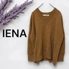 IENA✨️ドロップショルダーニット　Vネック　カシミヤ　ウール　秋ニット