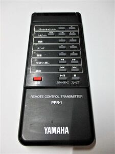 YAMAHA　PPR-1　オーディオリモコン