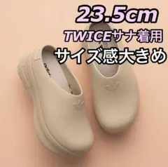 TWICE サナ着用 adidas ADIFOM STAN SMITH MULE