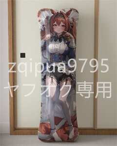 【ウマ娘】ダイワスカーレット0/等身大/空気ビニール/エアクッション