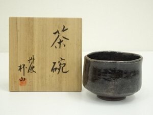 ys7003713; 丹波焼　杯山造　茶碗（共箱）【道】