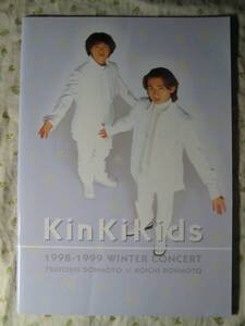 ツアーパンフ【1998-1999 winter concert】 kinki kids ◇