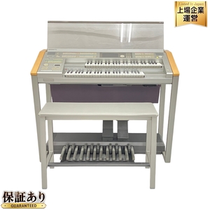 【引取限定】YAMAHA ELC-01C STAGEA エレクトーン 椅子付き 2004年製 Ver.1.83 楽器 ヤマハ 中古 直 O9282833