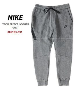 ■ NIKE NSW TECH FLEECE JOGGER PANT 旧テック フリース ジョガーパンツ (XL) ■