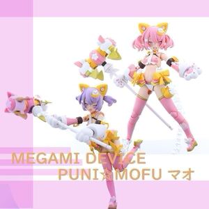 メガミデバイス PUNI☆MOFU マオ 初回限定版パーツ&純正瞳デカール使用 改修塗装済み 完成品 コトブキヤ MEGAMI DEVICE 