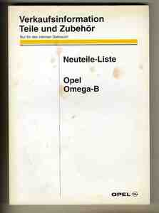 【b5732】(内部資料) 94.2 本国版 オペル オメガ - B　パーツリスト