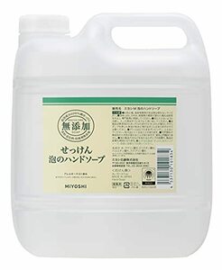 ミヨシ石鹸 無添加せっけん泡のハンドソープ 単品 3L