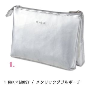 未使用　&ROSY アンドロージー 2018年 8月号 付録　RMK×&ROSY / メタリックダブルポーチ