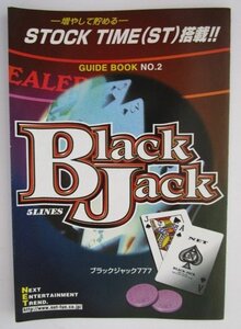 ※※ SLOT　ブラックジャック777　NET/ネット　ネット　ガイドブック【パチスロ実機/小冊子】カタログ　スロット　(参考画像)