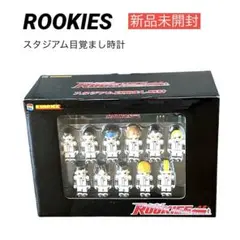 新品未開封　ROOKIES(ルーキーズ)　スタジアム目覚まし時計　レア　希少