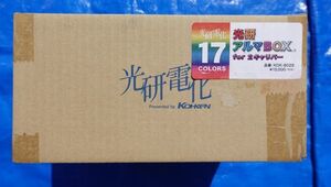 KOH-KEN アルマBOX ２キャリパー用 新品 コーケン アルマイト