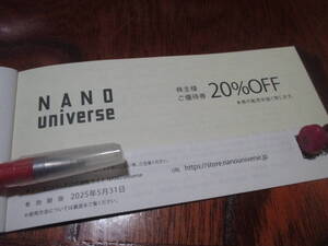 送料不要★ナノユニバース　20％OFF　株主様ご優待券　　（TSI　株主優待券　nano UNIVERSE 