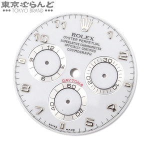 101724170 ロレックス ROLEX デイトナ用 116519 純正 アラビア文字盤 ホワイト 小物 メンズ ルミノバ