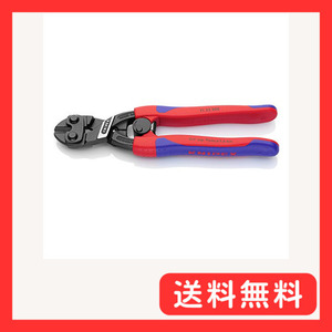 クニペックス KNIPEX 200mm ミニクリッパー(強力型/スプリング付) 7132200