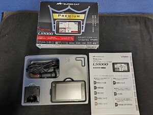 ★☆ユピテル　レーダー探知機　スーパーキャット　SUPER　CAT　LS1000☆★