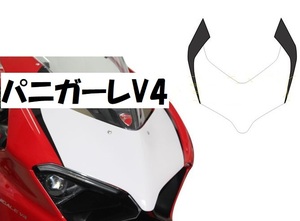 パニガーレ V4 アッパーカウル用 グラフィックステッカー