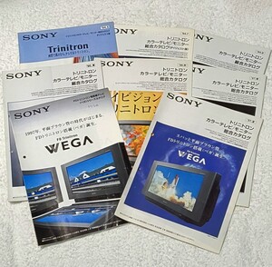 SONY ソニー カタログ ８冊セット 1994年～97年 当時物