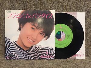 【JPN盤/和モノ/デッドストック/7】荻野目洋子 - フラミンゴinパラダイス / NM(新品同様)