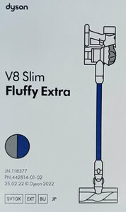 新品 Dyson V8 Slim Fluffy Extra SV10K EXT BU ダイソン コードレス 掃除機