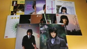 【EP】野口五郎 シングル盤12枚セット 非売品ソノシートあり 良好