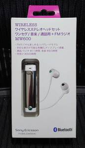 ソニーエリクソン SONY ERICSSON MW600 ホワイト Bluetooth FMラジオ付き