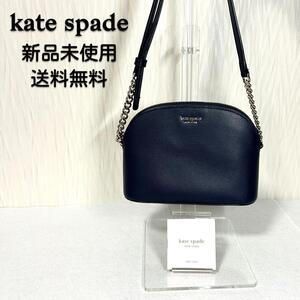 【新品・送料無料】一点限り！ケイトスペード ショルダーバッグ 斜め掛け ネイビー kate spade