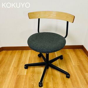 KOKUYO DAYS OFFICE デイズオフィス ハングライク 上下昇降脚