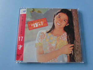 中古ＣＤ◎南沙織　ＣＤ選書　ファースト・アルバム　１７才◎潮風のメロディ・オーシャンゼリゼ　他全　１２曲収録