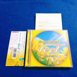 ☆良品　帯付!☆ the most relaxing feel peace of mind CD サラ・ブライトマン 姫神 アディエマス 東儀秀樹 千住明 ザンフィル 【同梱可能