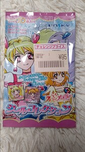 フレッシュプリキュア! シールコレクション