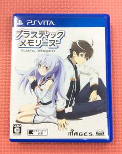 【GM4476/60/0】PS Vitaソフト★プラスティック・メモリーズ★アドベンチャー★プラメモ★Plastic Memories★PlayStation Vita★