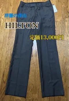 新品未使用タグ付き 青山 ダークグレー スーツ パンツ スラックス レディース