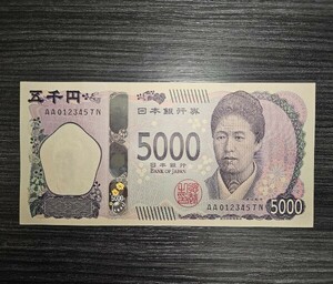 新紙幣 AA 012345 TN 五千円 5000円 ピン札 新札 新券 AA券 津田梅子 階段 レア