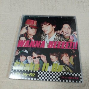 Kis-My-Ft2　WANNA BEEEE!!!/Shake It Up　キスマイショップ限定盤　新品未開封