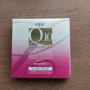 ★★DHC Q10モイスチュアケアクリアファンデ〈リフィル〉PO01新品★★