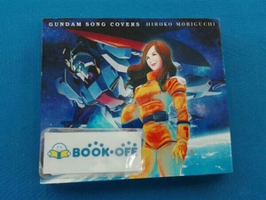 森口博子 CD GUNDAM SONG COVERS